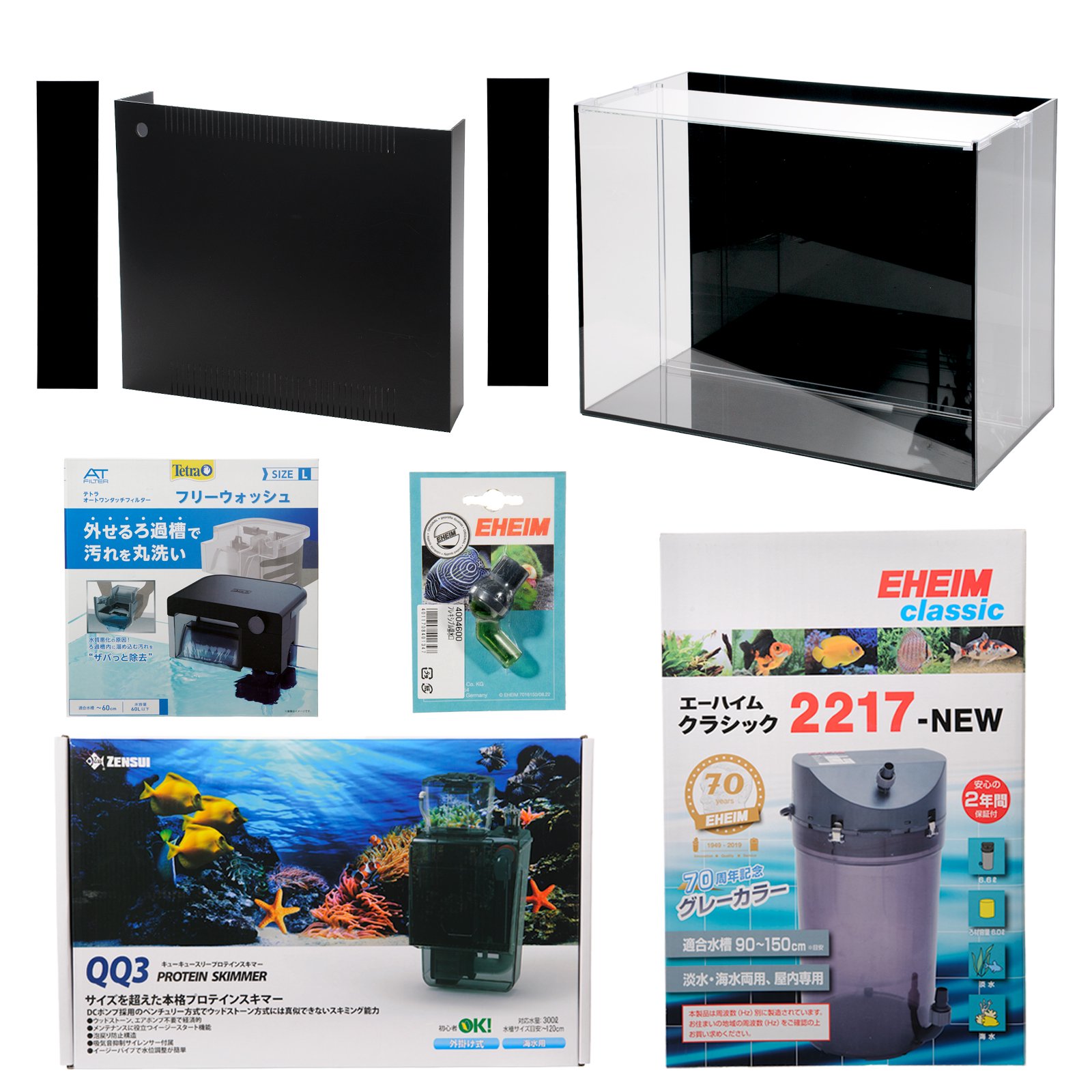 ガラス水槽　アクロ６０ＳＴＨスーパークリア　背面セパレータｖｅｒｓｉｏｎ１．０　外部式フィルターシステム水槽セット　５０Ｈｚ　東日本用　２個口