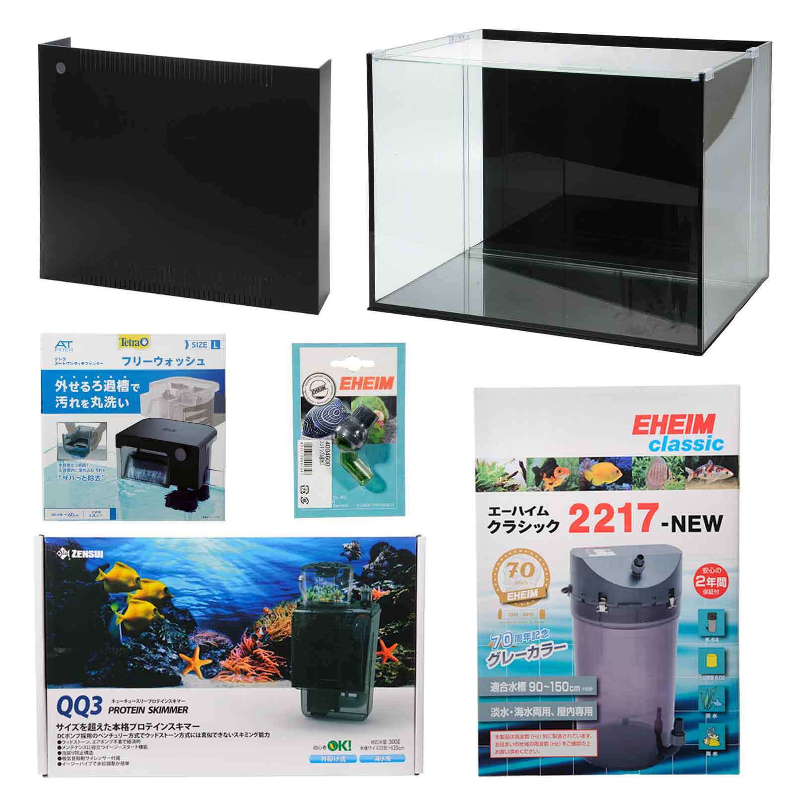 ガラス水槽　アクロ６０４５ノーマル　背面セパレータｖｅｒｓｉｏｎ１．０　外部式フィルターシステム水槽セット　５０Ｈｚ　東日本用　２個口