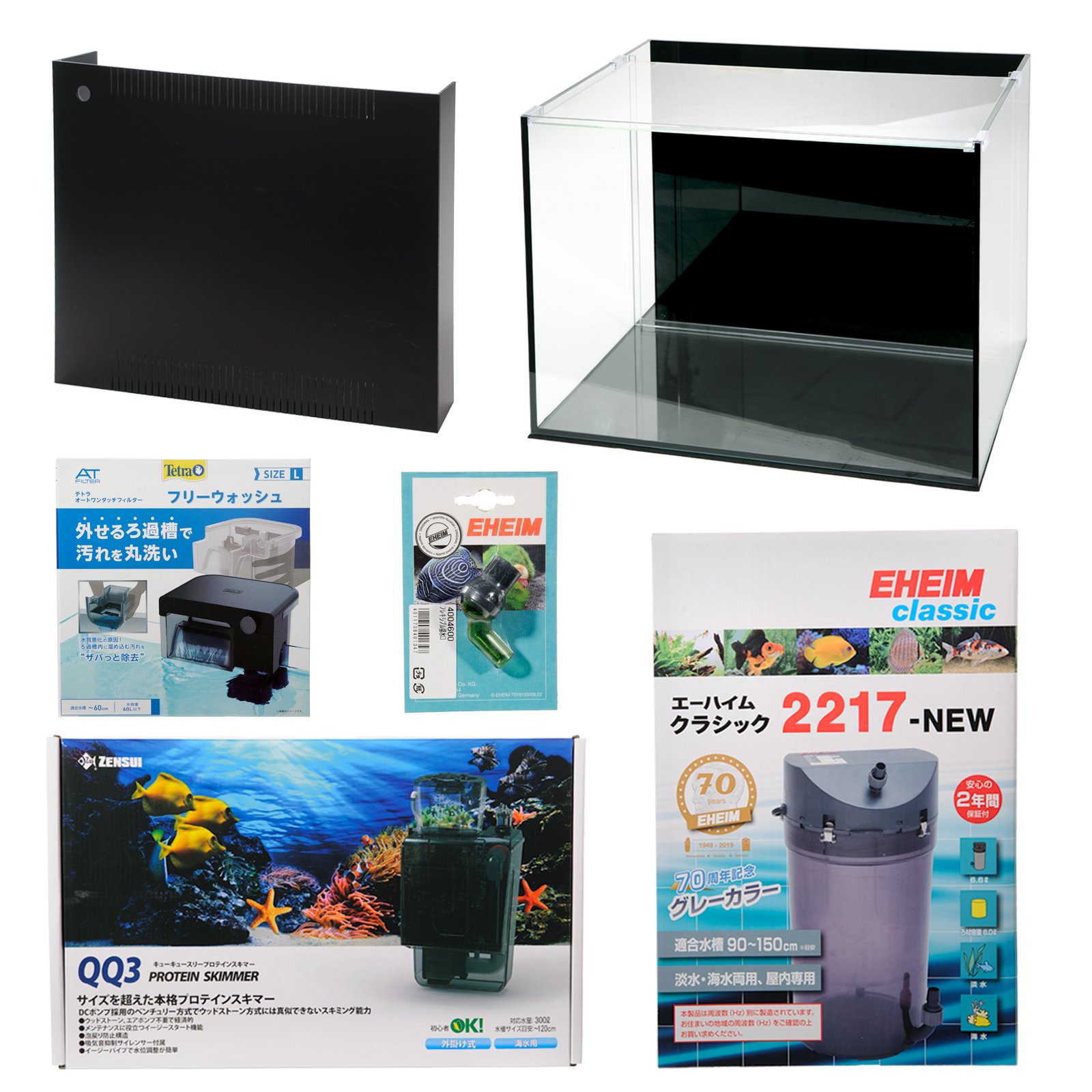 ガラス水槽　アクロ６０４５スーパークリア　背面セパレータｖｅｒｓｉｏｎ１．０　外部式フィルターシステム水槽セット　５０Ｈｚ　東日本用　２個口