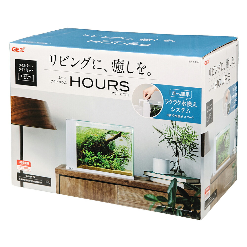 ＧＥＸ　アワーズ　ホワイト