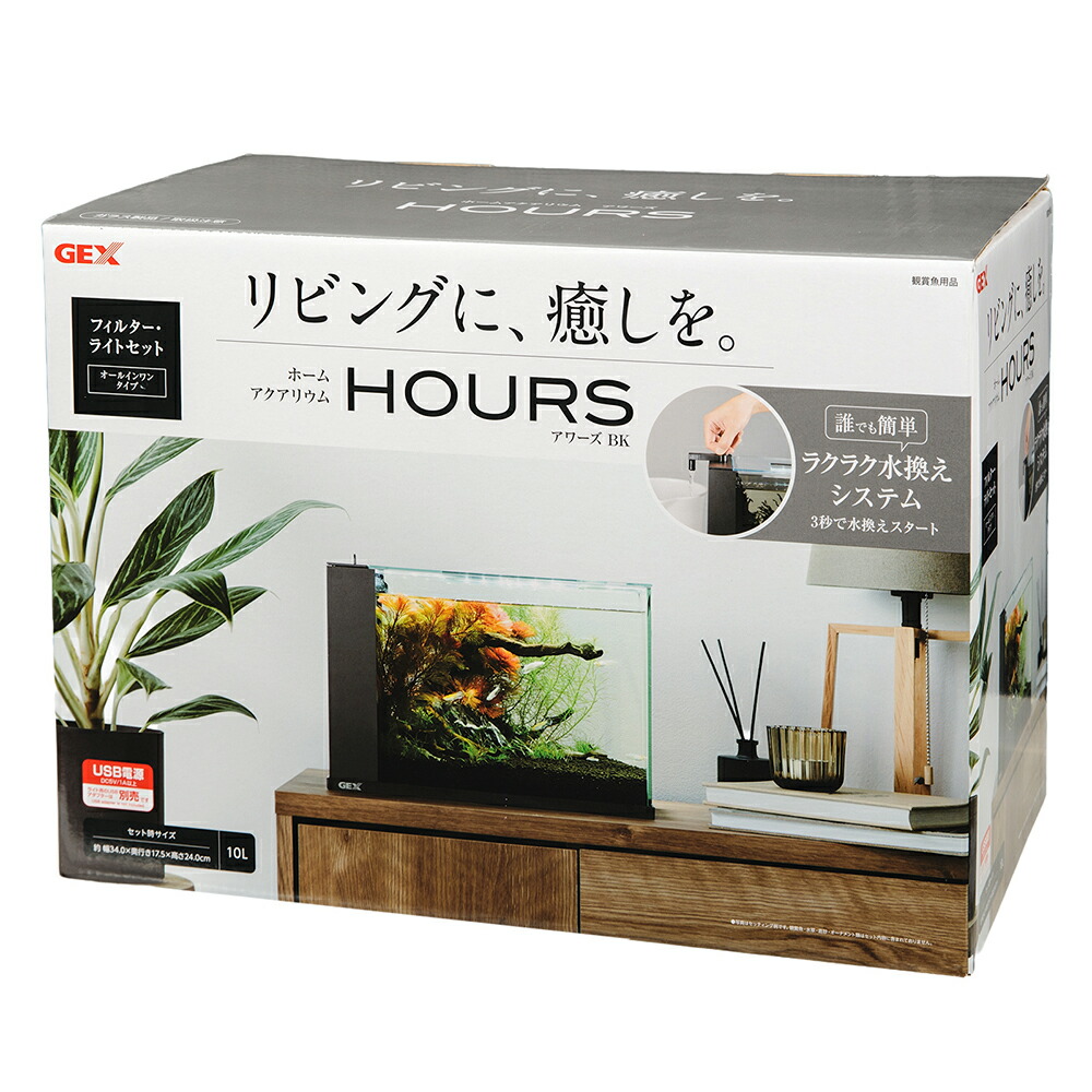 ＧＥＸ　アワーズ　ブラック