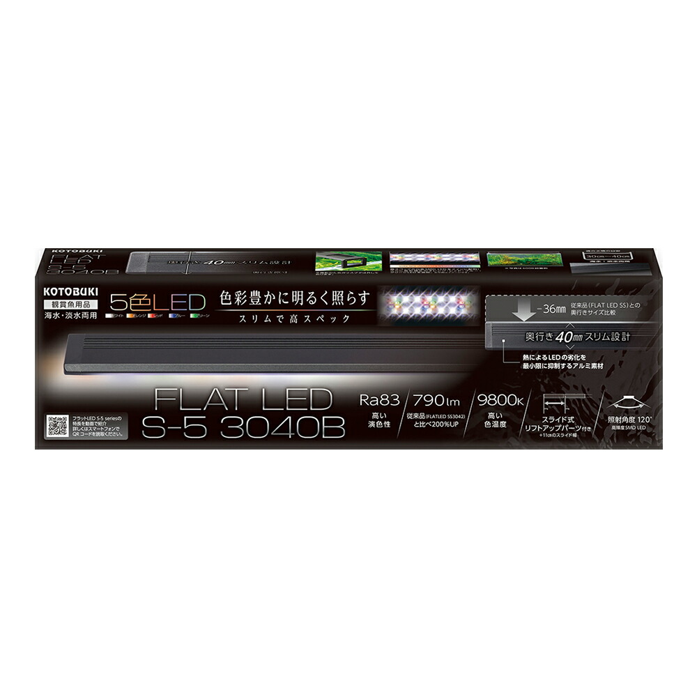 コトブキ工芸　フラットＬＥＤ　Ｓ－５　３０４０Ｂ