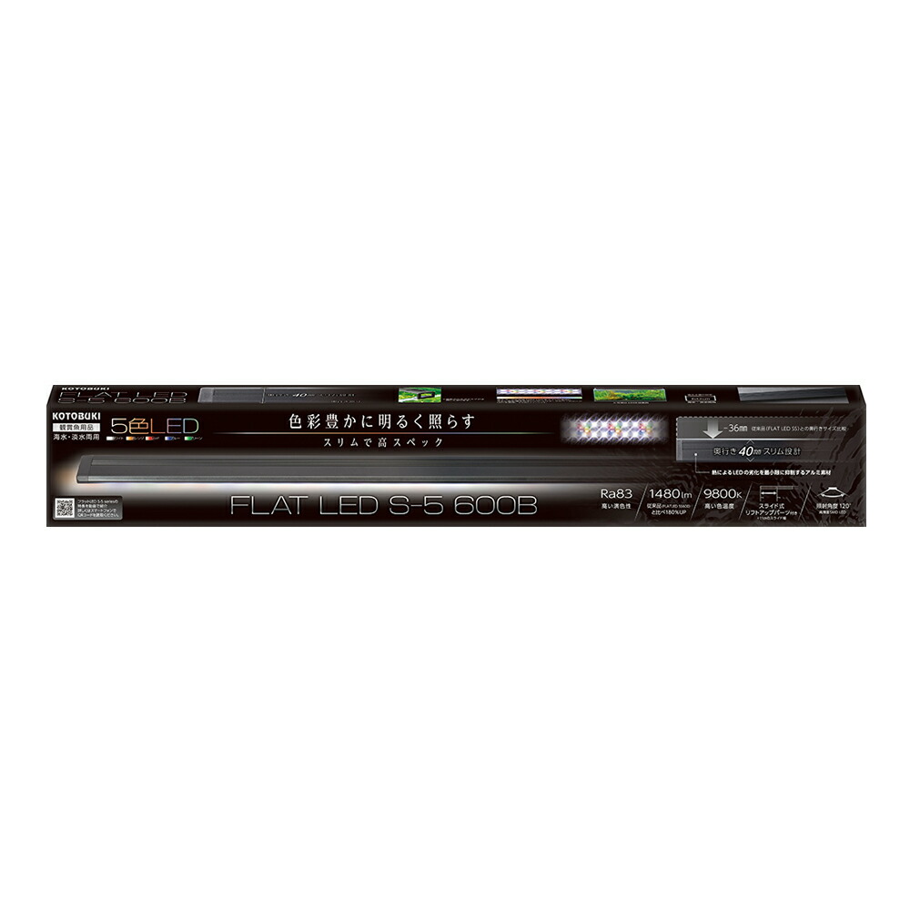 コトブキ工芸　フラットＬＥＤ　Ｓ－５　６００Ｂ
