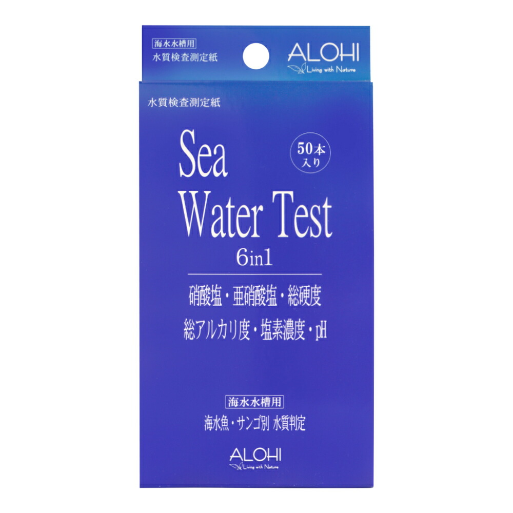 ＡＬＯＨＩ　Ｓｅａ　Ｗａｔｅｒ　Ｔｅｓｔ　水質検査紙　６ｉｎ１（海水用）５０本入り