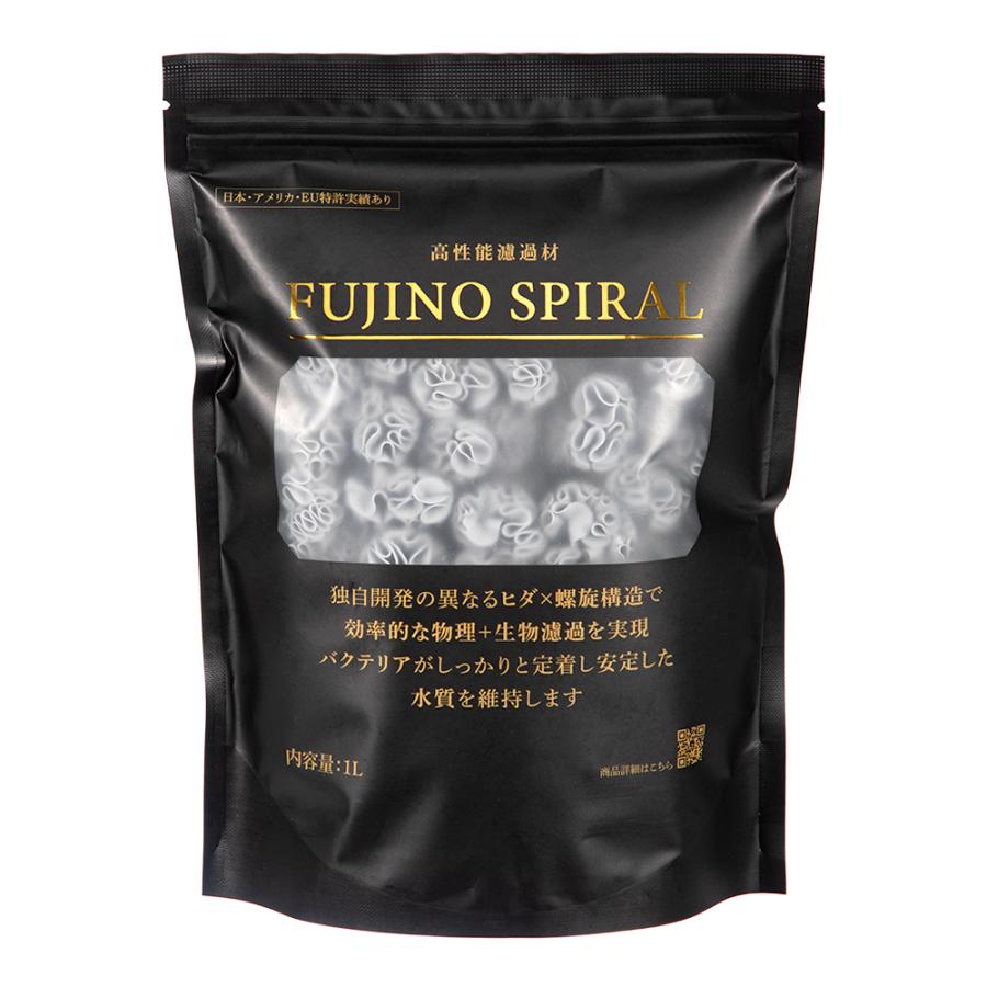 ろ材　フジノスパイラル　１Ｌ　正規品