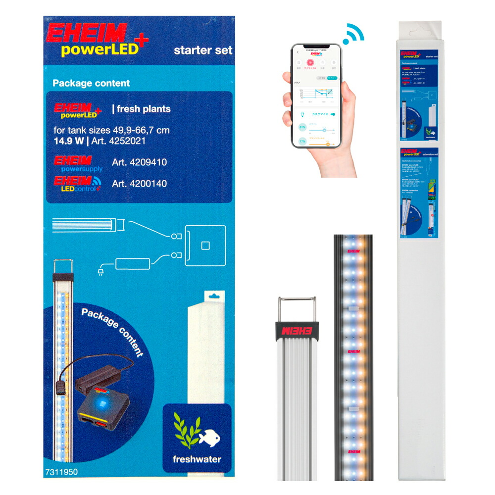 エーハイム　ＬＥＤコントロール＋ｅ　４８７ｍｍ　ベーシックセット　６０ｃｍ水槽用