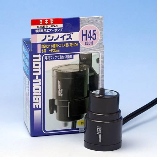 アウトレット品　日本動物薬品　ニチドウ　ノンノイズ　Ｈ－４５　日本製　～３０ｃｍ水槽用エアーポンプ　超小型　壁掛けタイプ　訳あり