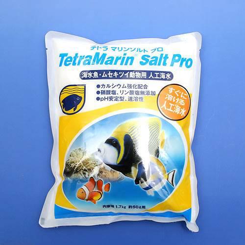 人工海水　テトラ　マリンソルトプロ　５０Ｌ用（袋入り）　１．７ｋｇ