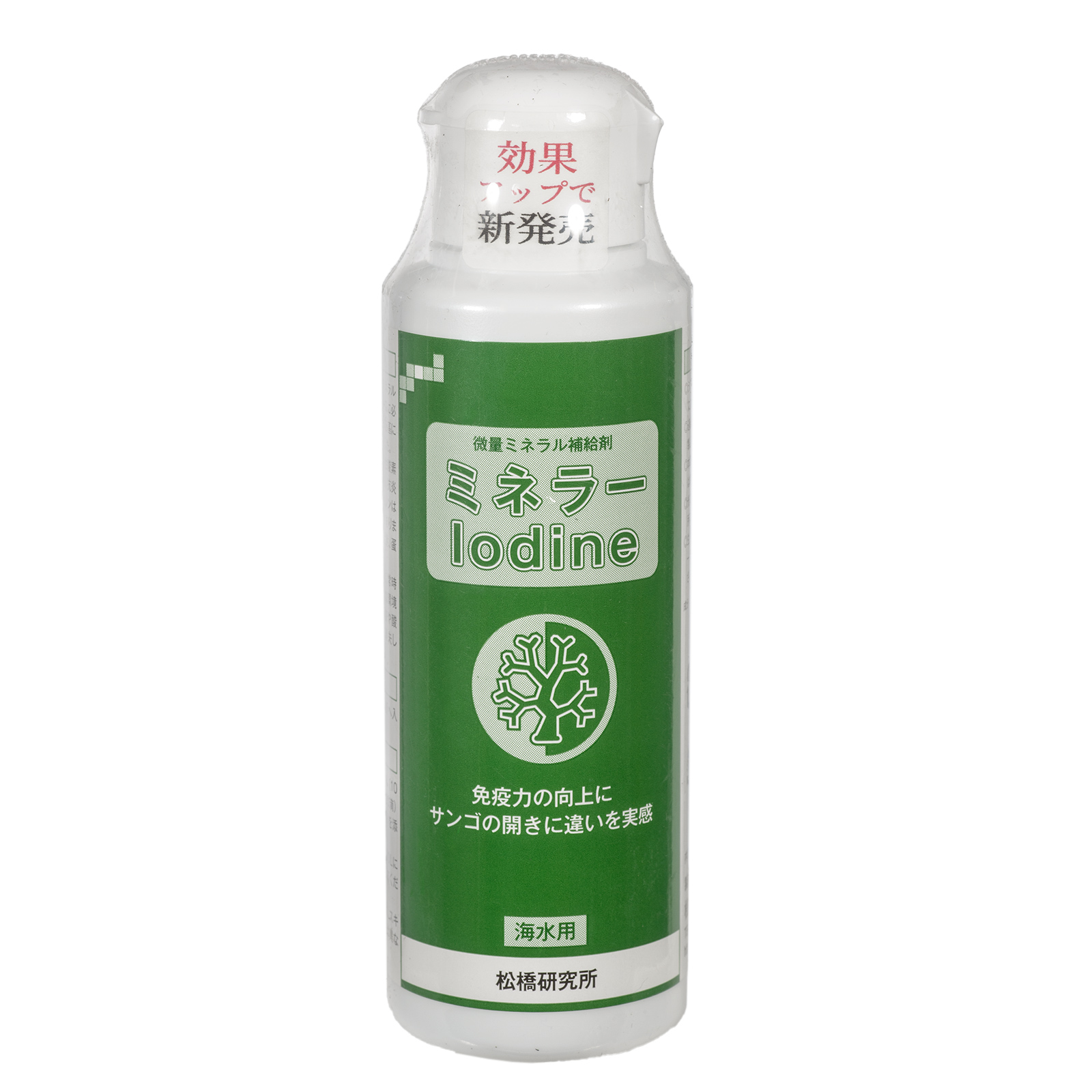 微量ミネラル補給剤　ミネラーＩｏｄｉｎｅ（アイオデイン）　１００ｍｌ