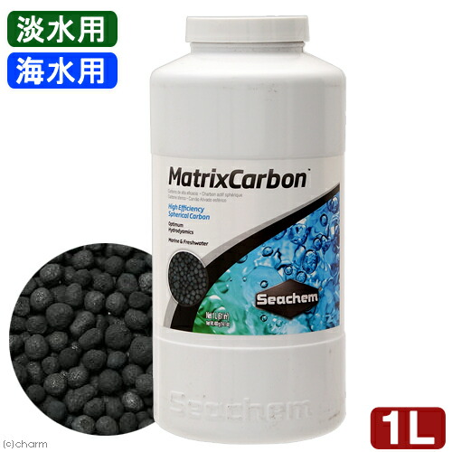 Ｓｅａｃｈｅｍ　シーケム　マトリックスカーボン　Ｍａｔｒｉｘ　Ｃａｒｂｏｎ　１Ｌ　淡水・海水両用　活性炭