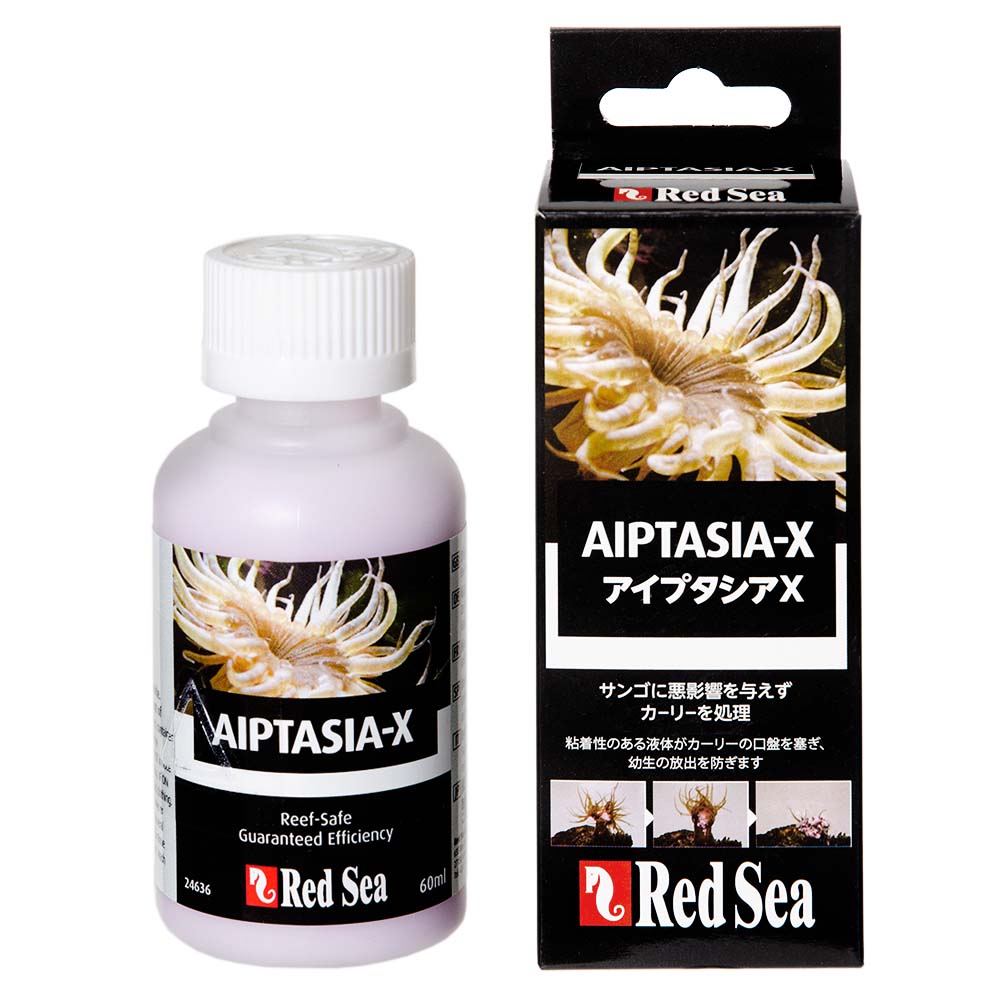 レッドシー　アイプタシアＸ　６０ｍＬ　カーリー駆除剤