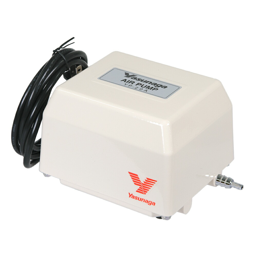 安永電磁式エアーポンプ（ブロワー）　ＹＰ－２０Ａ　１２０ｃｍ以上水槽用エアーポンプ