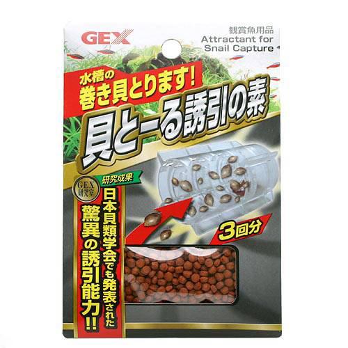 ＧＥＸ　貝とーる　誘引の素　ジェックス