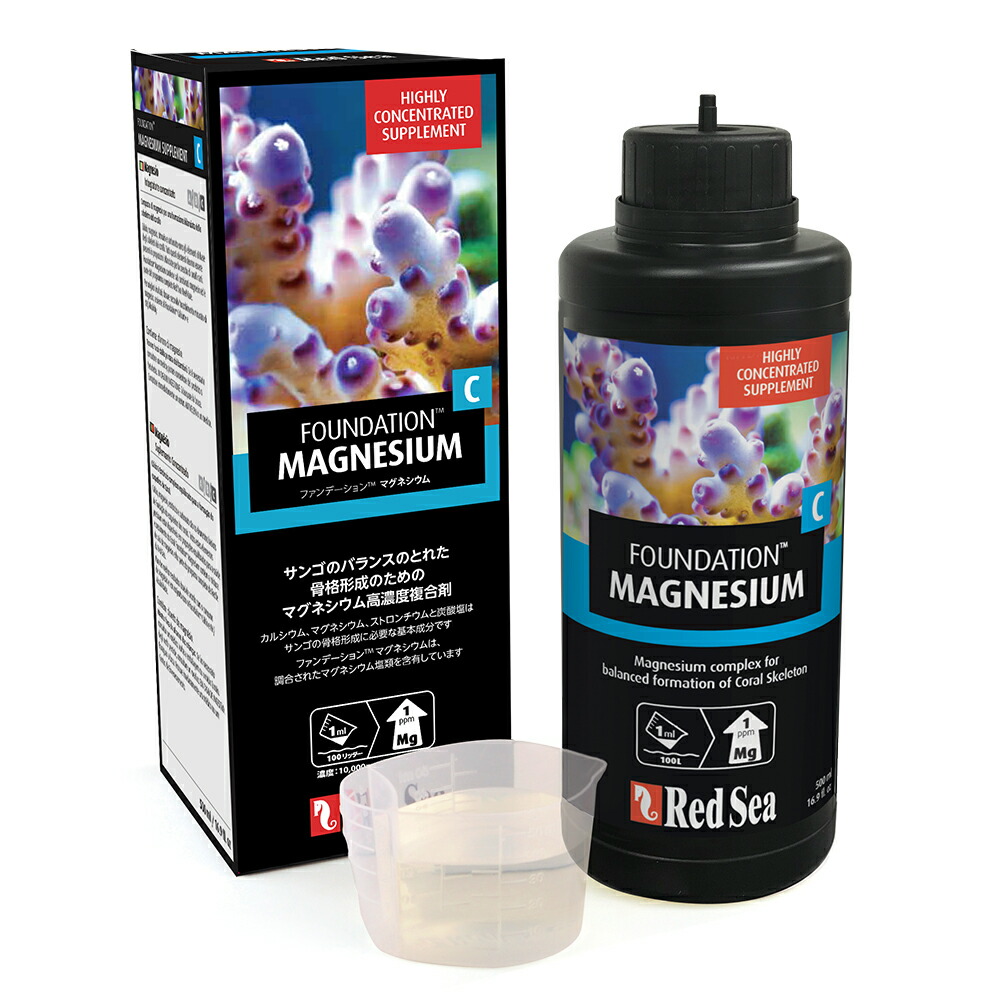 レッドシー　リーフファンデーションＣ　Ｍｇ　５００ｍｌ　液体　サンゴ　成長　骨格