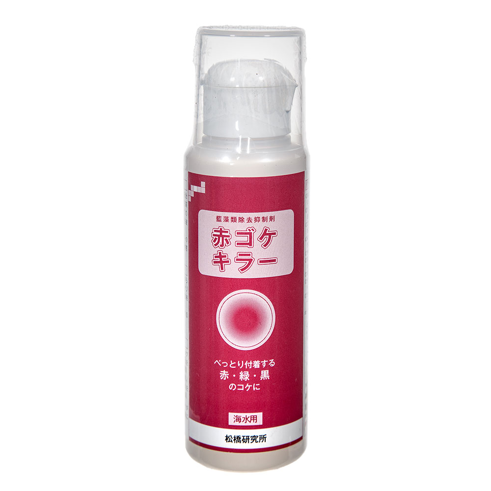 藍藻類除去抑制剤　赤ゴケキラー　海水専用　１００ｍＬ