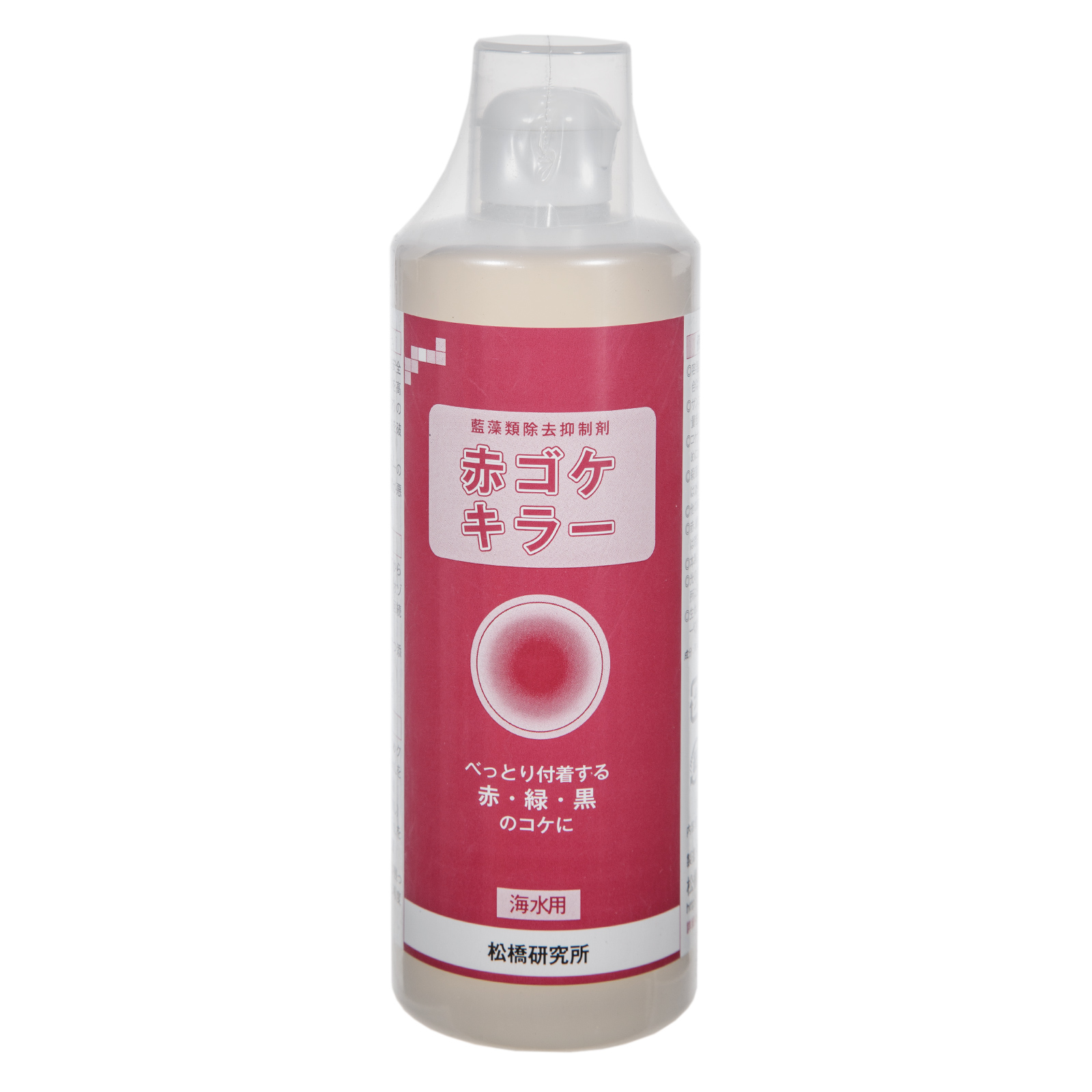 藍藻類除去抑制剤　赤ゴケキラー　海水専用　５００ｍＬ