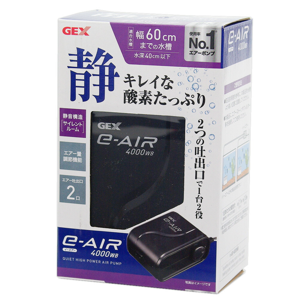 ＧＥＸ　イーエアー　４０００ＷＢ　４５～６０ｃｍ水槽用エアーポンプ　ジェックス
