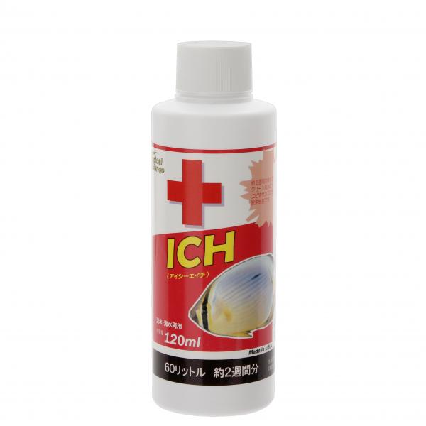 ＩＣＨ（アイシーエイチ）１２０ｍｌ　淡水・海水用　白点虫　駆除