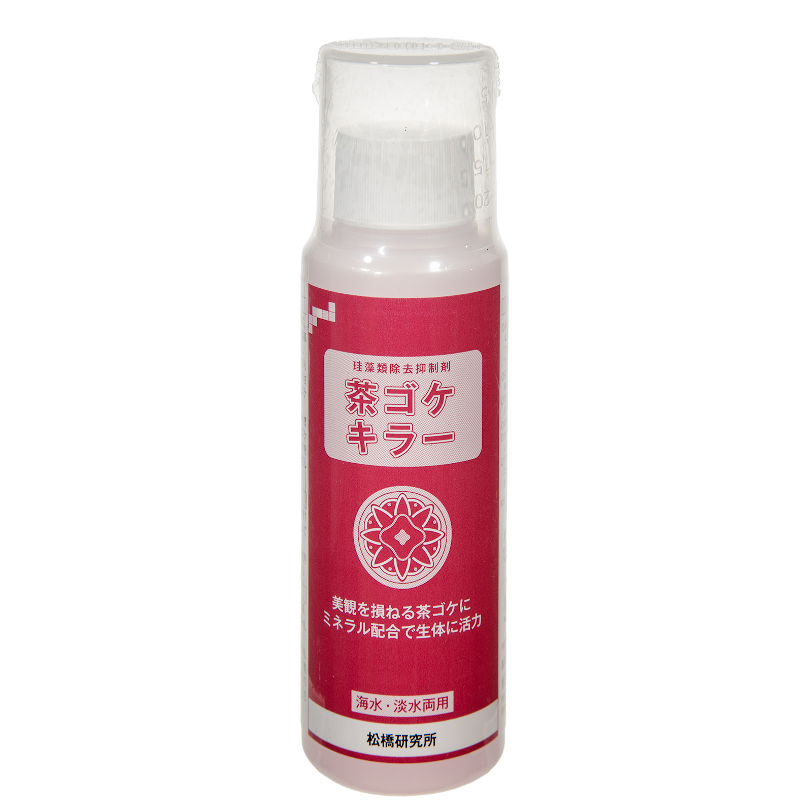 珪藻類除去抑制剤　茶ゴケキラー　海水・淡水両用　１００ｍＬ