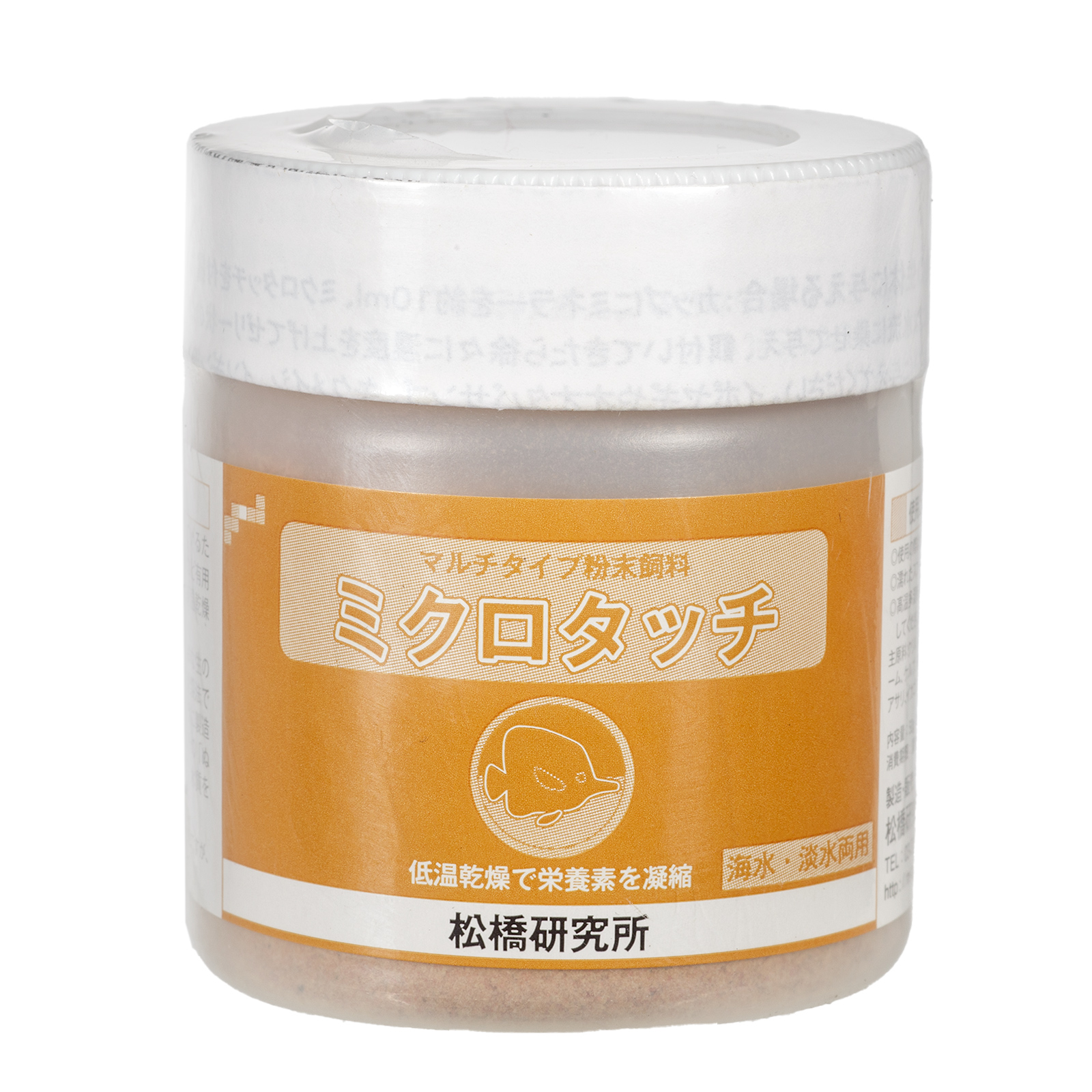 マルチタイプ粉末飼料　ミクロタッチ　海水・淡水両用　５０ｇ