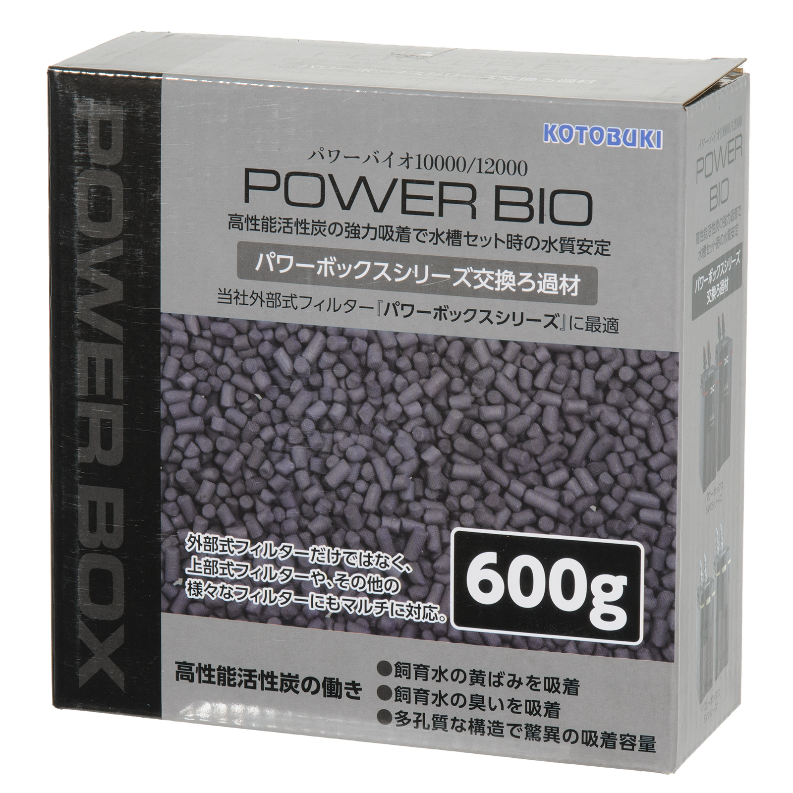 コトブキ工芸　パワーバイオ　６００ｇ　パワーボックスＳＶ１００００／ＳＶ１２０００／ＳＶ１０００Ｘ／ＳＶ１２００Ｘ／Ｖ１５００共通　交換用ろ材