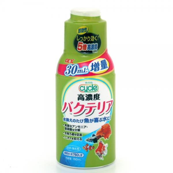 ＧＥＸ　サイクル　１５０ｍＬ　淡水・海水両用　バクテリア　熱帯魚　観賞魚　ジェックス