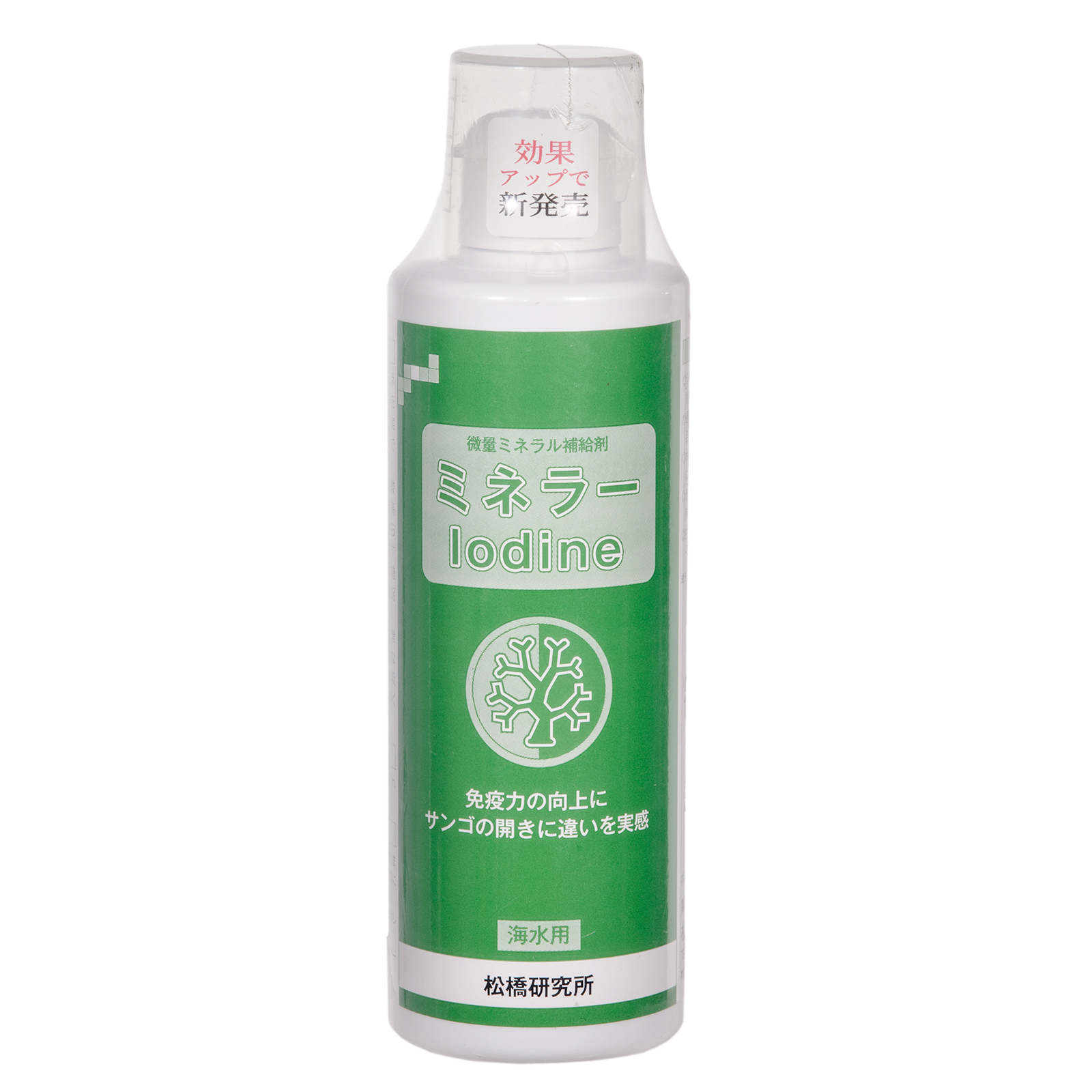 微量ミネラル補給剤　ミネラーＩｏｄｉｎｅ（アイオデイン）　２５０ｍｌ