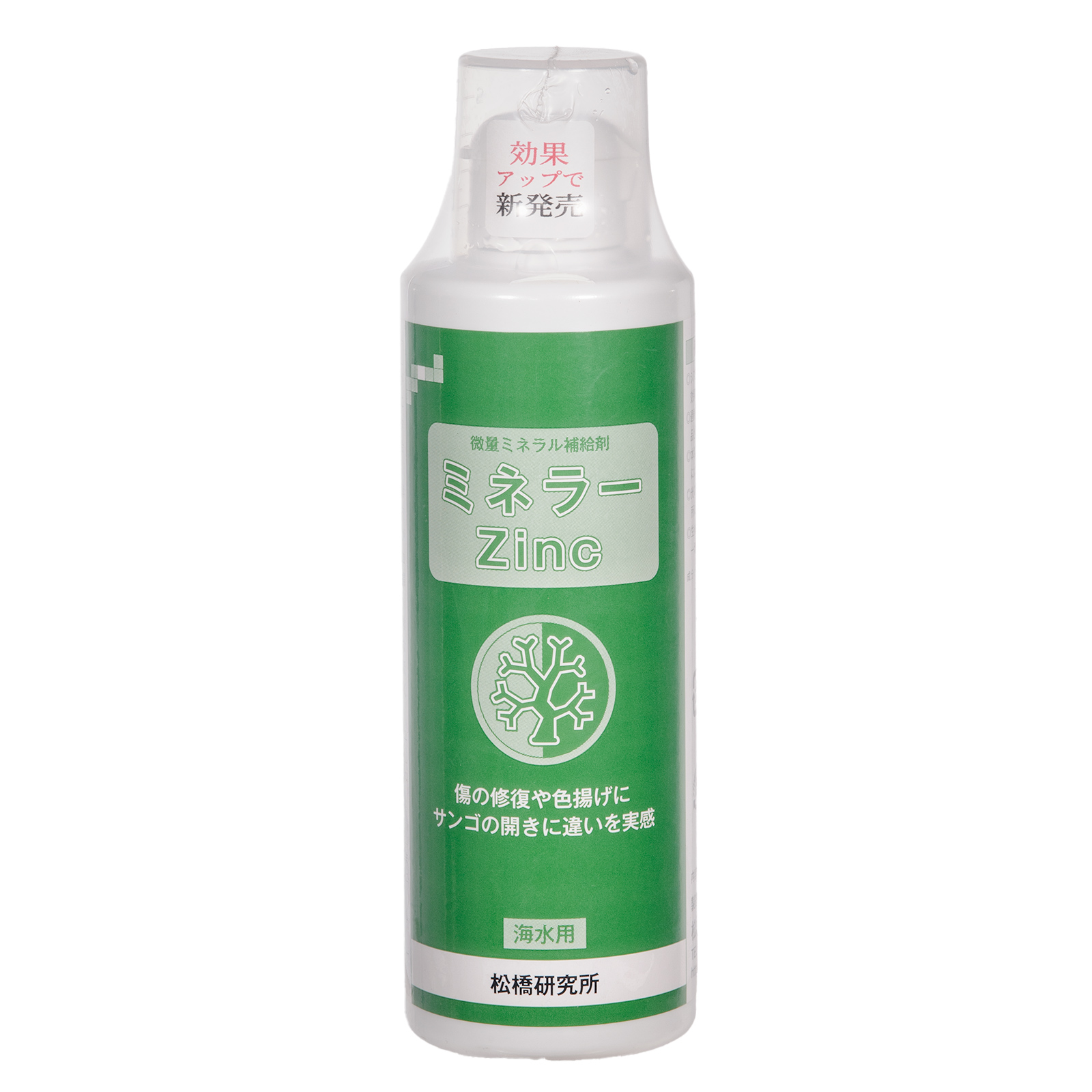 微量ミネラル補給剤　ミネラーＺｉｎｃ（ジンク）　２５０ｍｌ