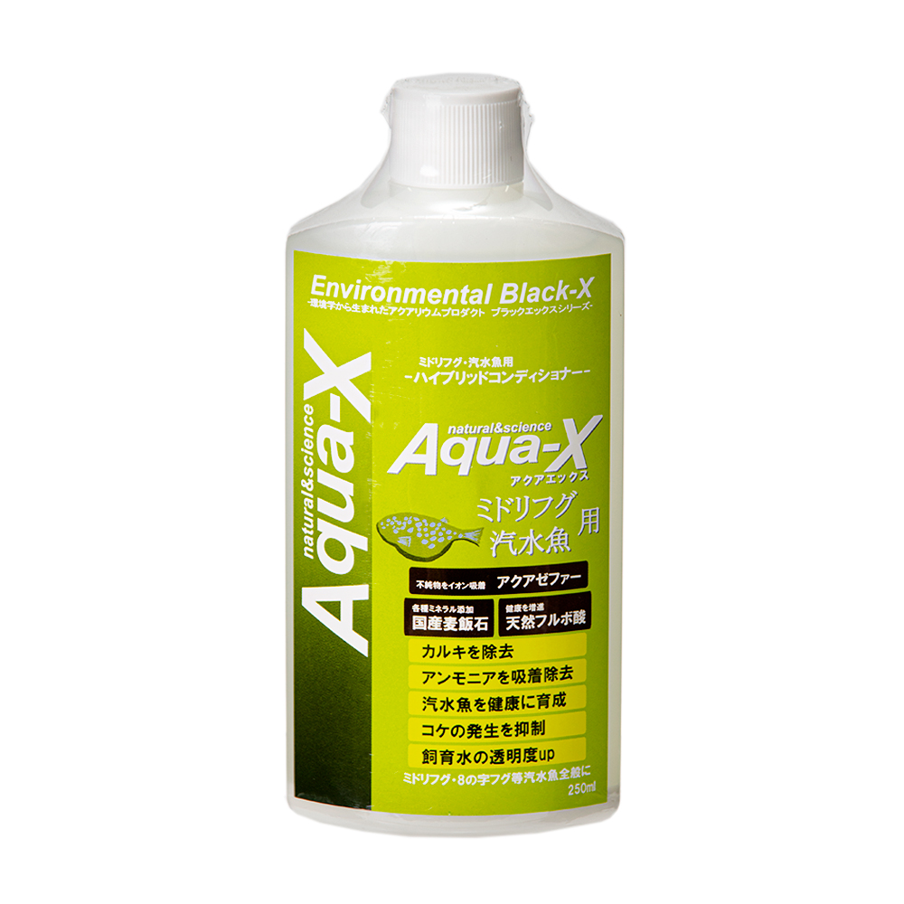 Ａｑｕａ－Ｘ　アクアエックス　ミドリフグ・汽水魚用　２５０ｍＬ　コンディショナー